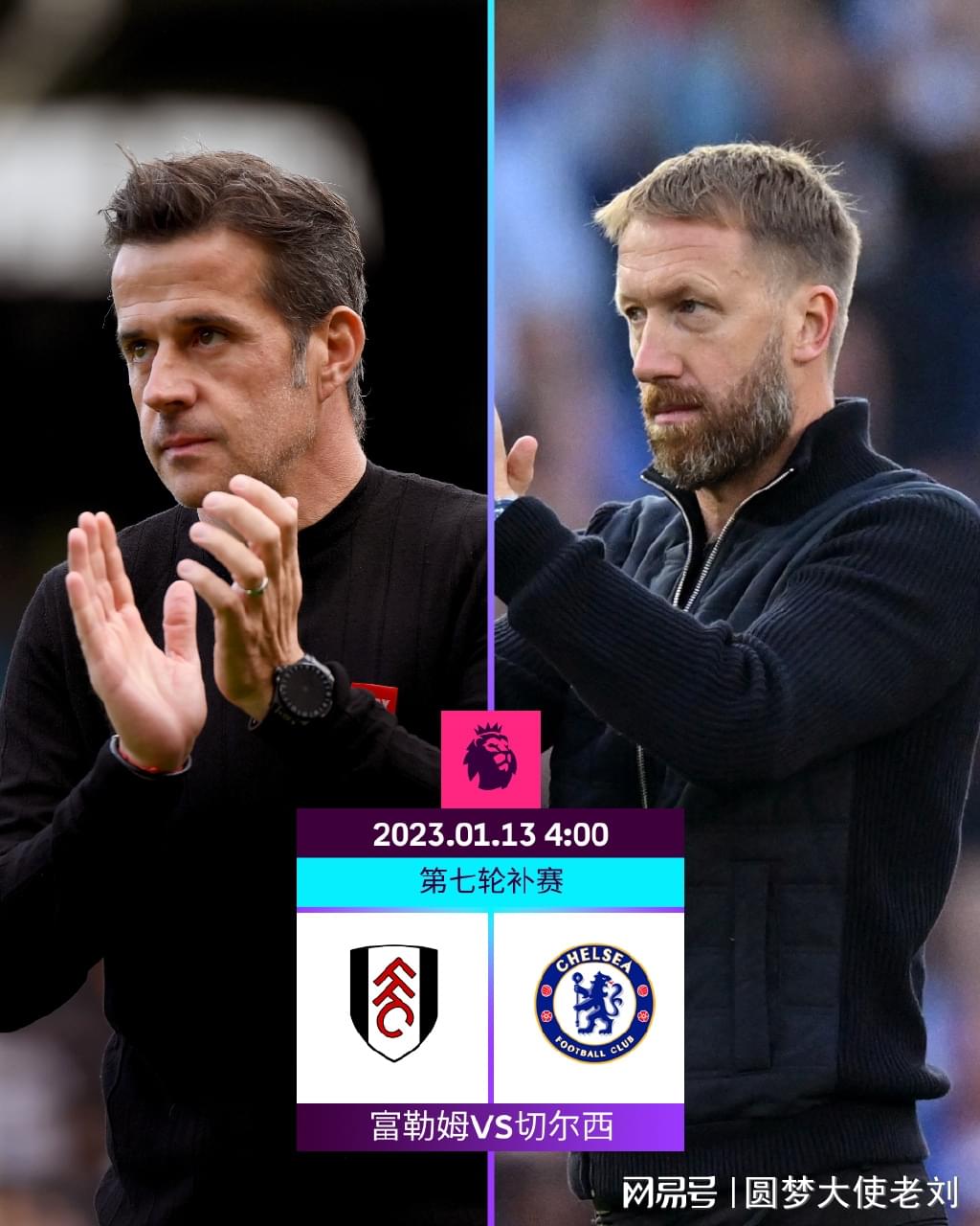 祝贺，苏超MVP范厚泰获2025微博竞燃之夜年度瞩目运动员奖项